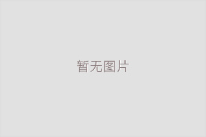 深圳安富消防消防電氣防火安全檢測(cè)，為企業(yè)電氣設(shè)備發(fā)掘潛在安全風(fēng)險(xiǎn)，為企業(yè)保駕護(hù)航！