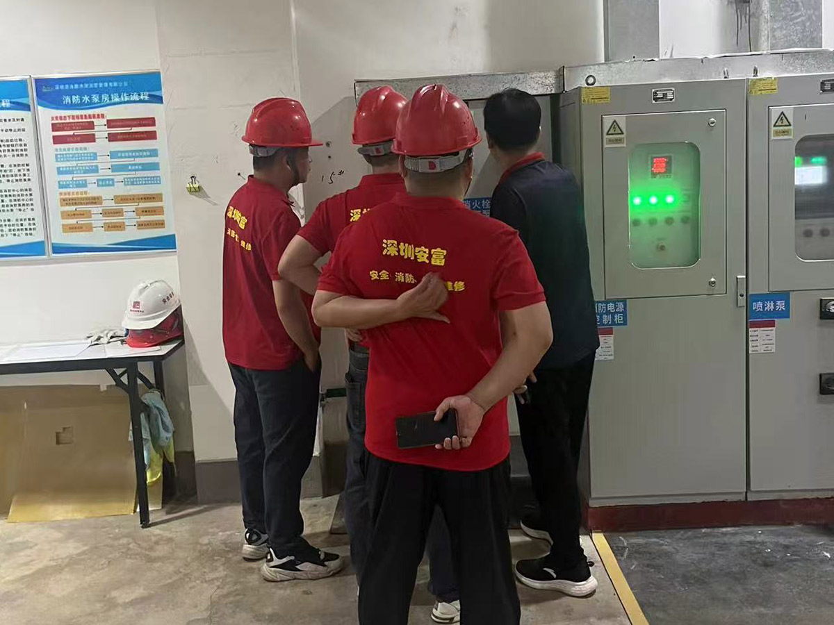 建筑消防設施維護保養(yǎng)