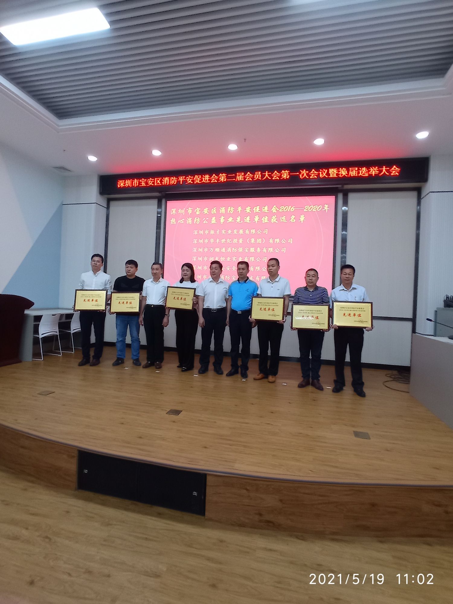 龍華消防安全評(píng)估 深圳安富消防