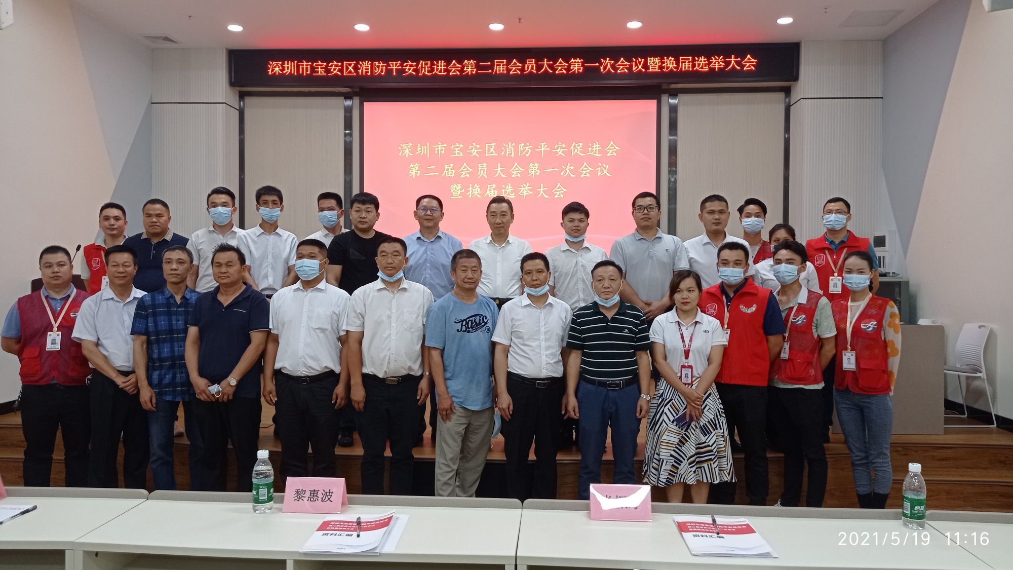 什么是消防安全評估報告？