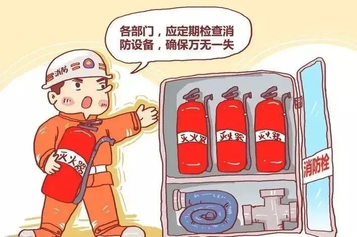 消防電氣防火安全檢測(cè)：守護(hù)生命財(cái)產(chǎn)的第一道防線