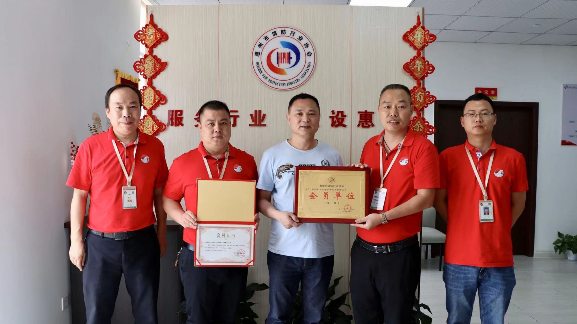 消防安全評估報告 深圳安富消防