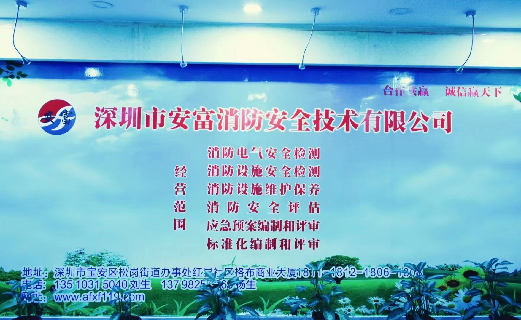必看！消防安全知識科普