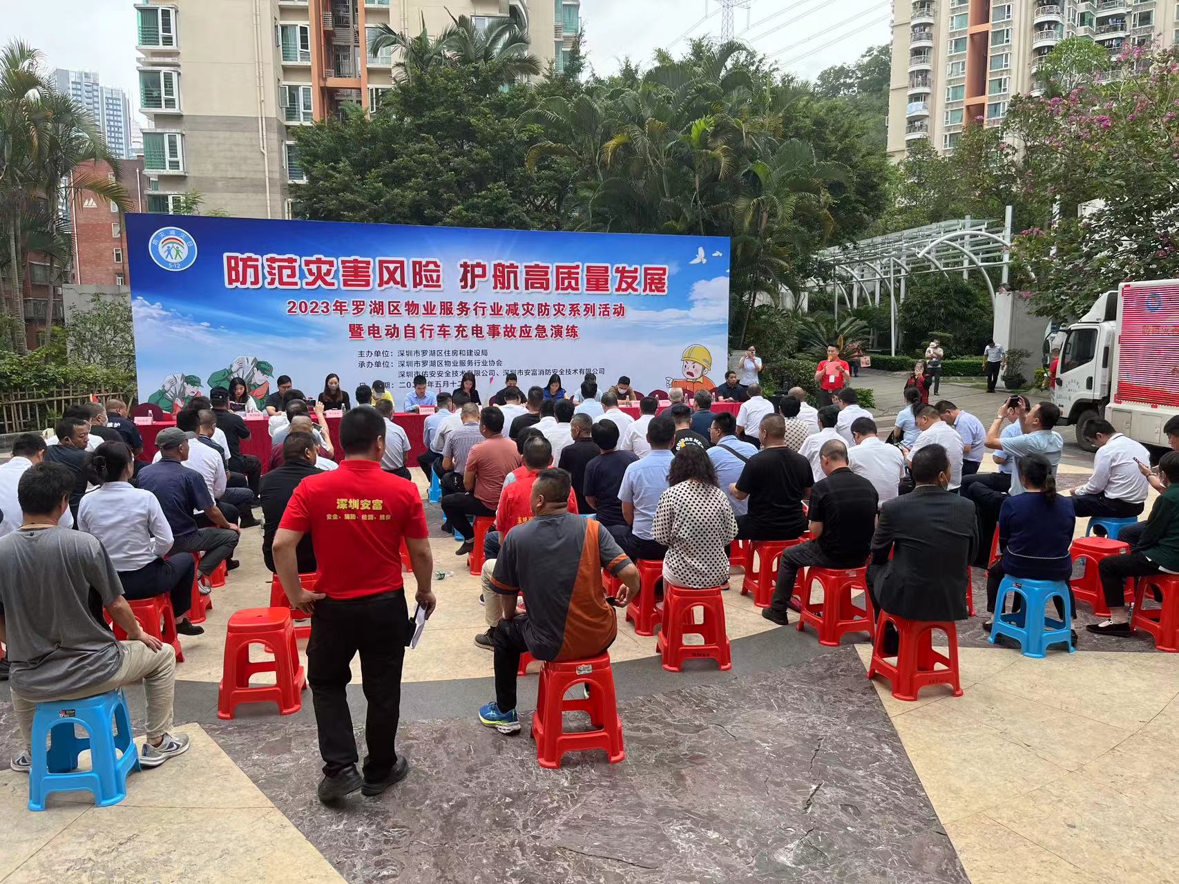 消防安全評(píng)估報(bào)告公司 深圳安富消防