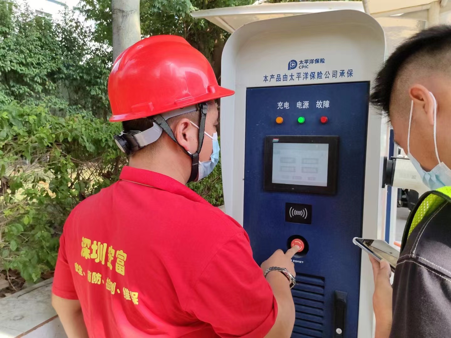 寶安消防電氣防火安全檢測公司 深圳安富消防