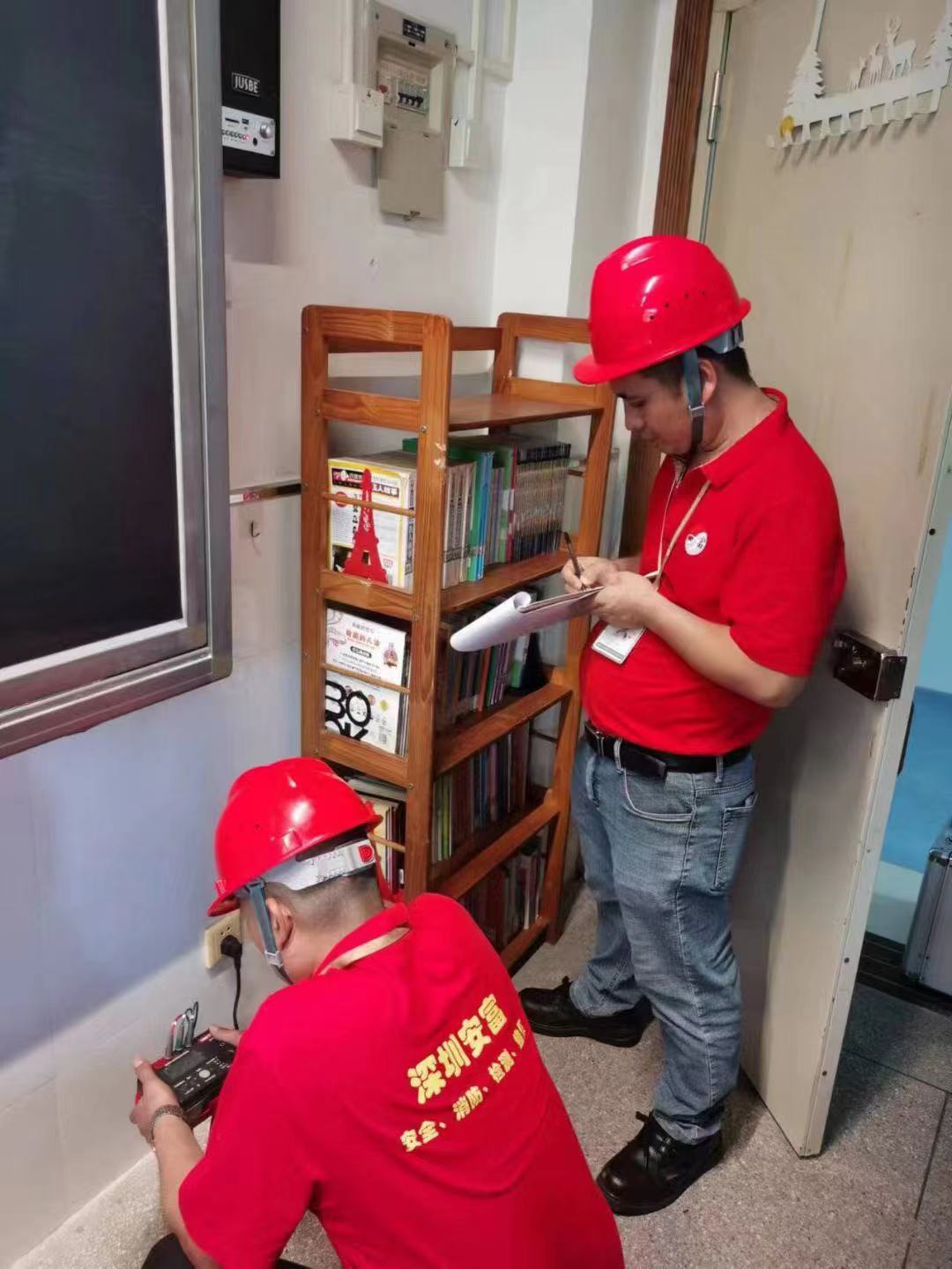 揭示安全隱患，共建安全生活環(huán)境