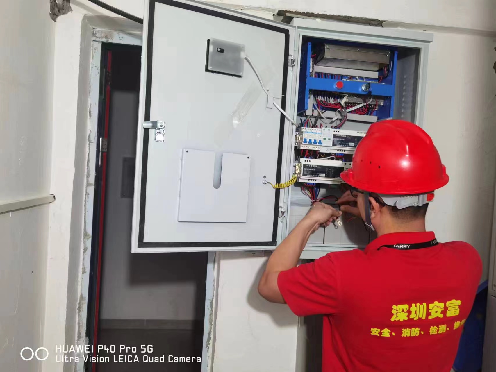 消防電氣防火安全檢測(cè) 深圳安富消防怎么樣？