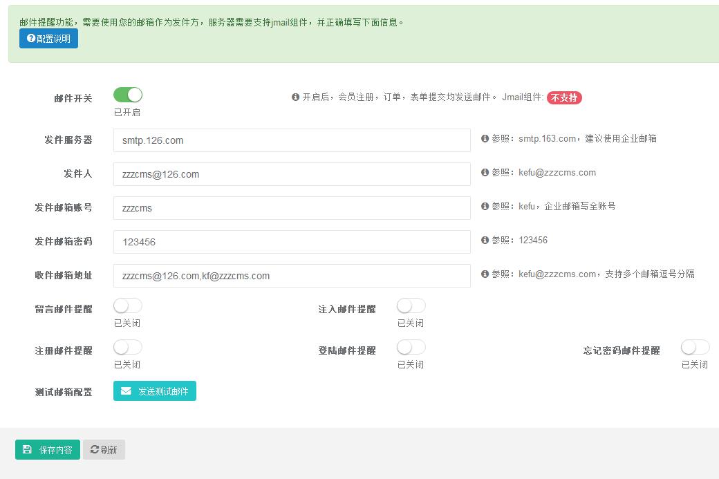 觀瀾華陽特殊兒童中心，消防培訓(xùn)演習(xí)
