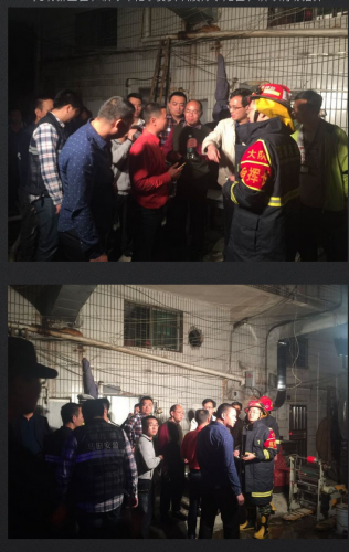 馬田合水口一工廠起火事故通報(bào)(圖3) 馬田合水口一工廠起火事故通報(bào)(圖3)